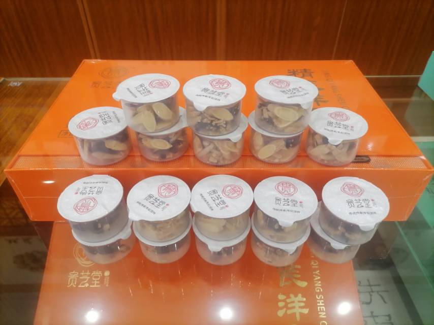 精芪洋参茶礼盒17克*18罐