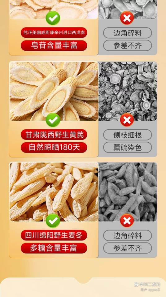 精芪洋参茶礼盒17克*18罐