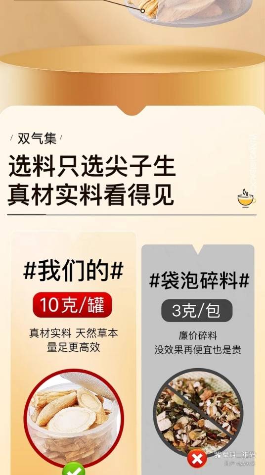 西洋参黄精茶礼盒10克*15罐