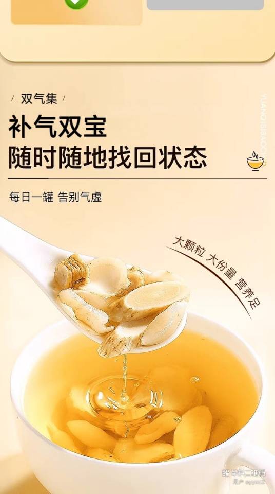 西洋参黄精茶礼盒10克*15罐