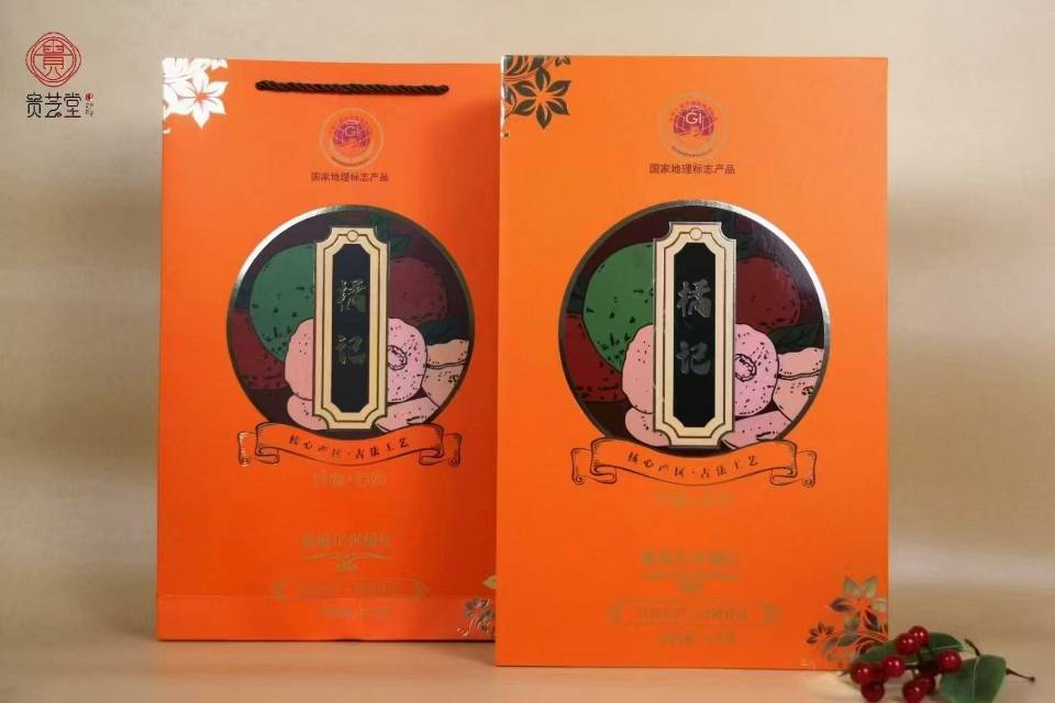 橘记化橘红陈皮150克