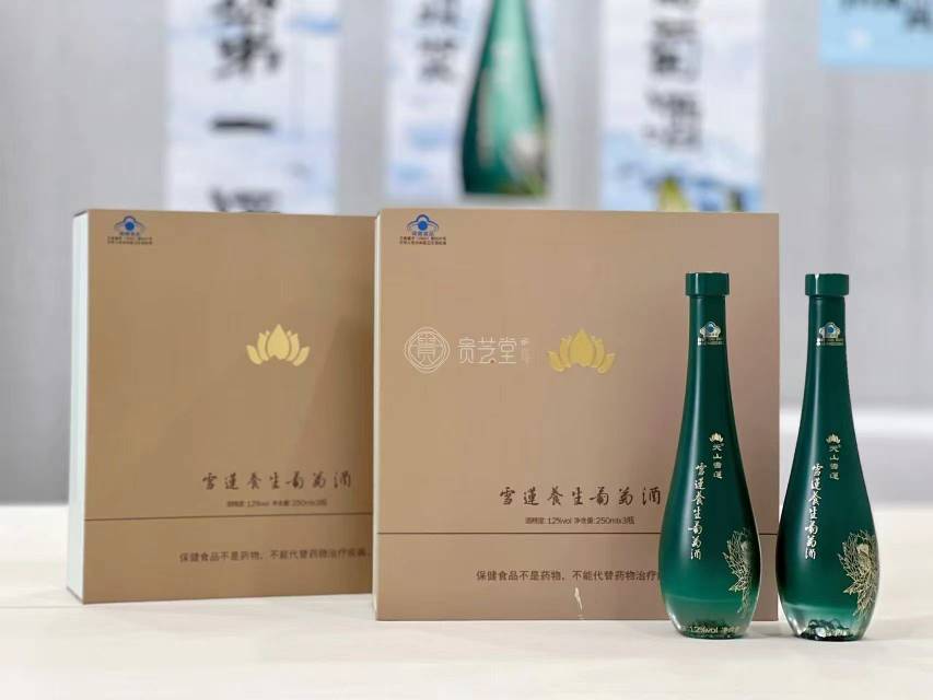 贵芝堂雪莲养生葡萄酒250ml*3瓶