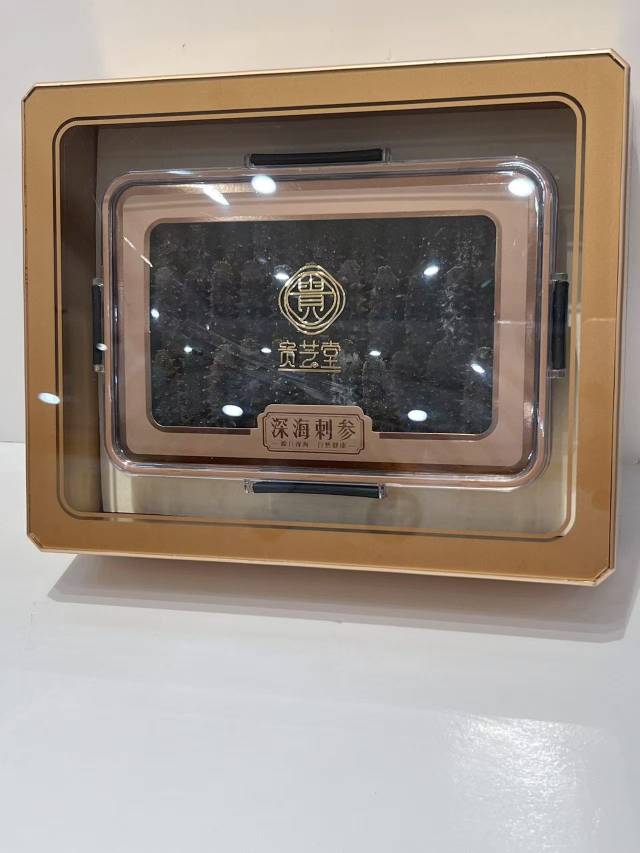 贵芝堂海参250克/盒