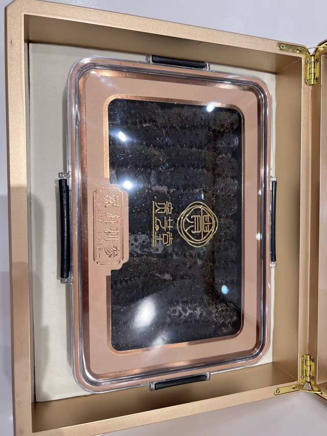 贵芝堂海参250克/盒