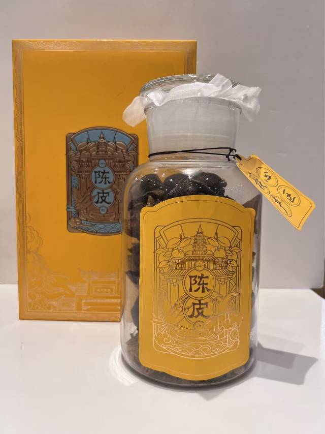 陈皮18年250克｜盒