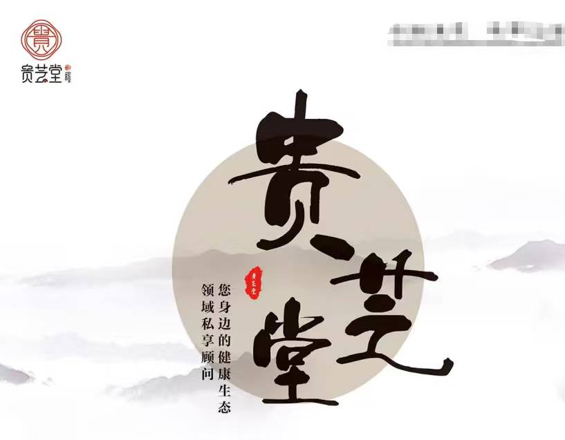 贵芝堂海参150克/盒