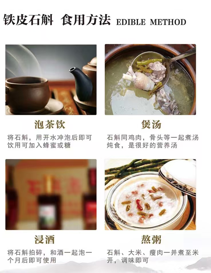 贵芝堂陈皮石斛180克