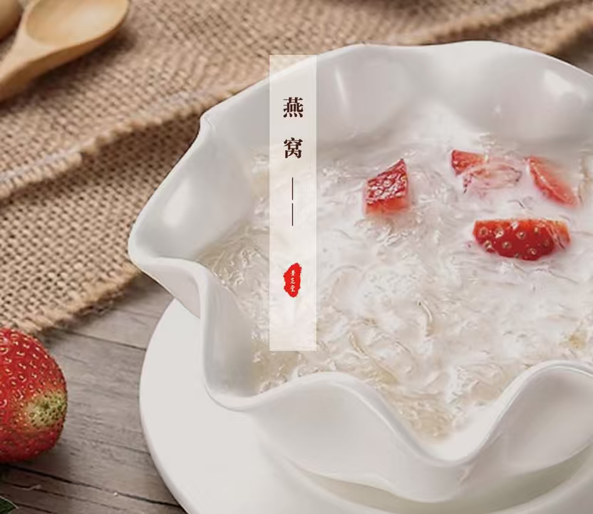 红囍连天燕窝138克*6碗