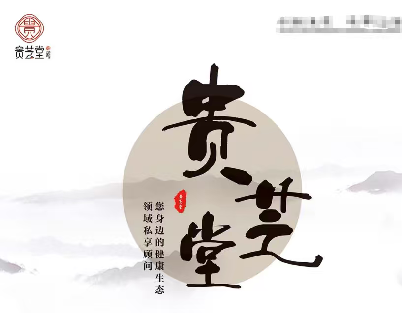 贵芝堂阴干虫草50克