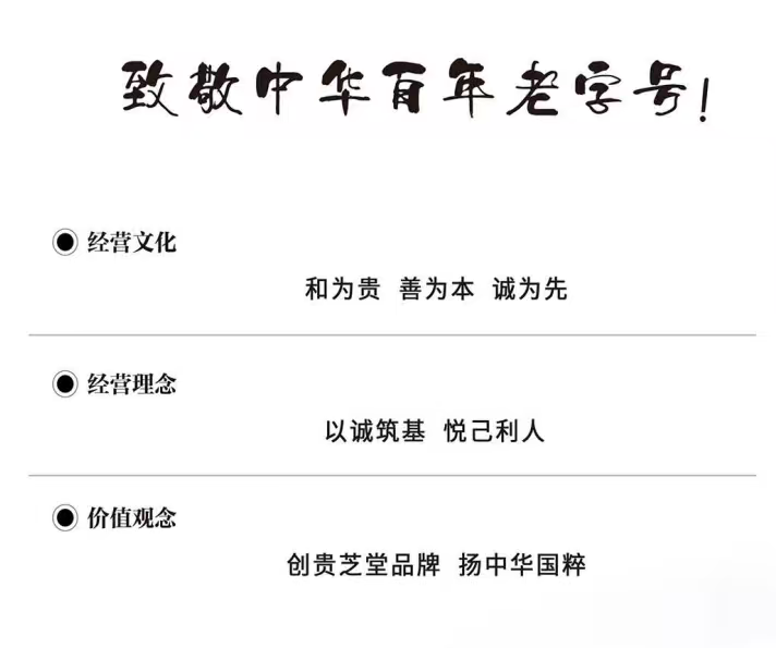 贵芝堂阴干虫草50克