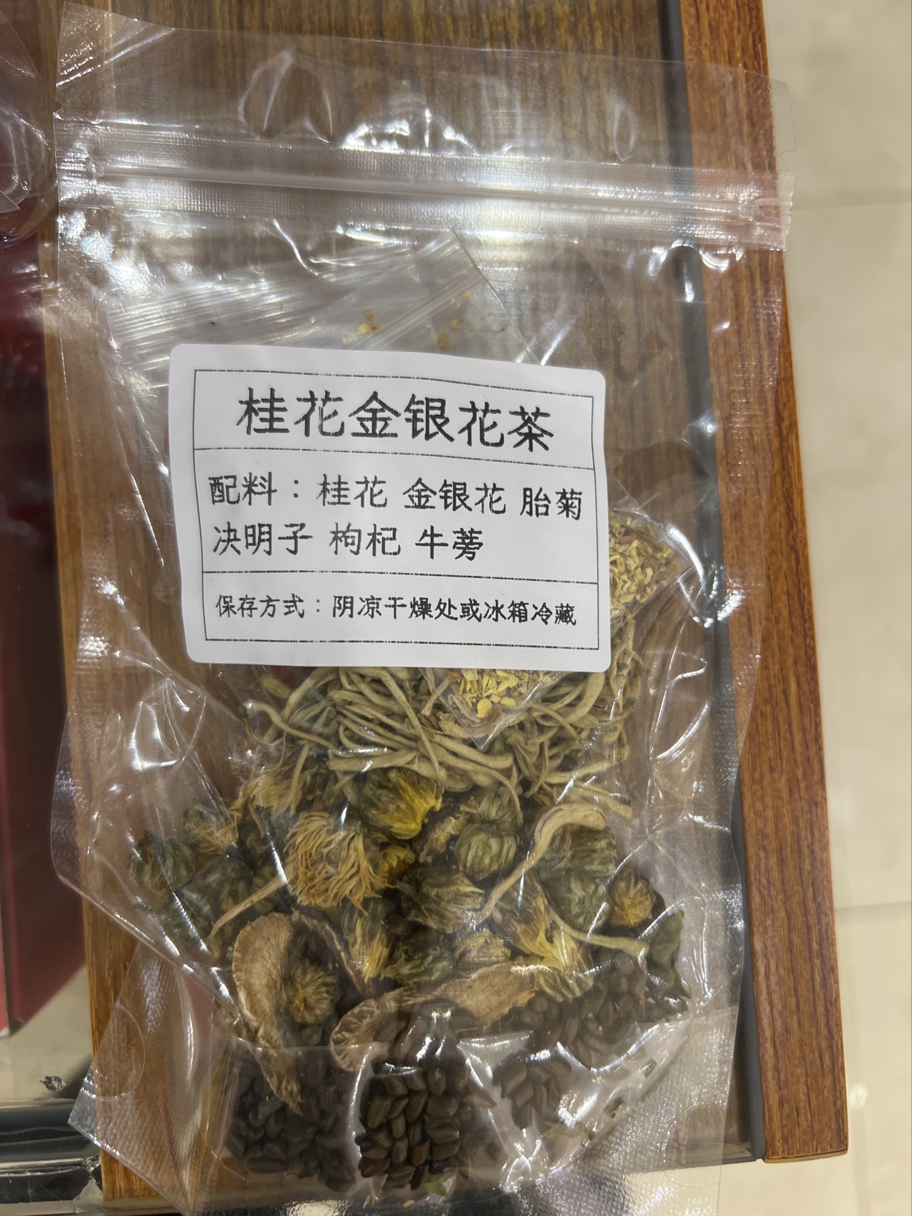 桂花金银花茶，袋