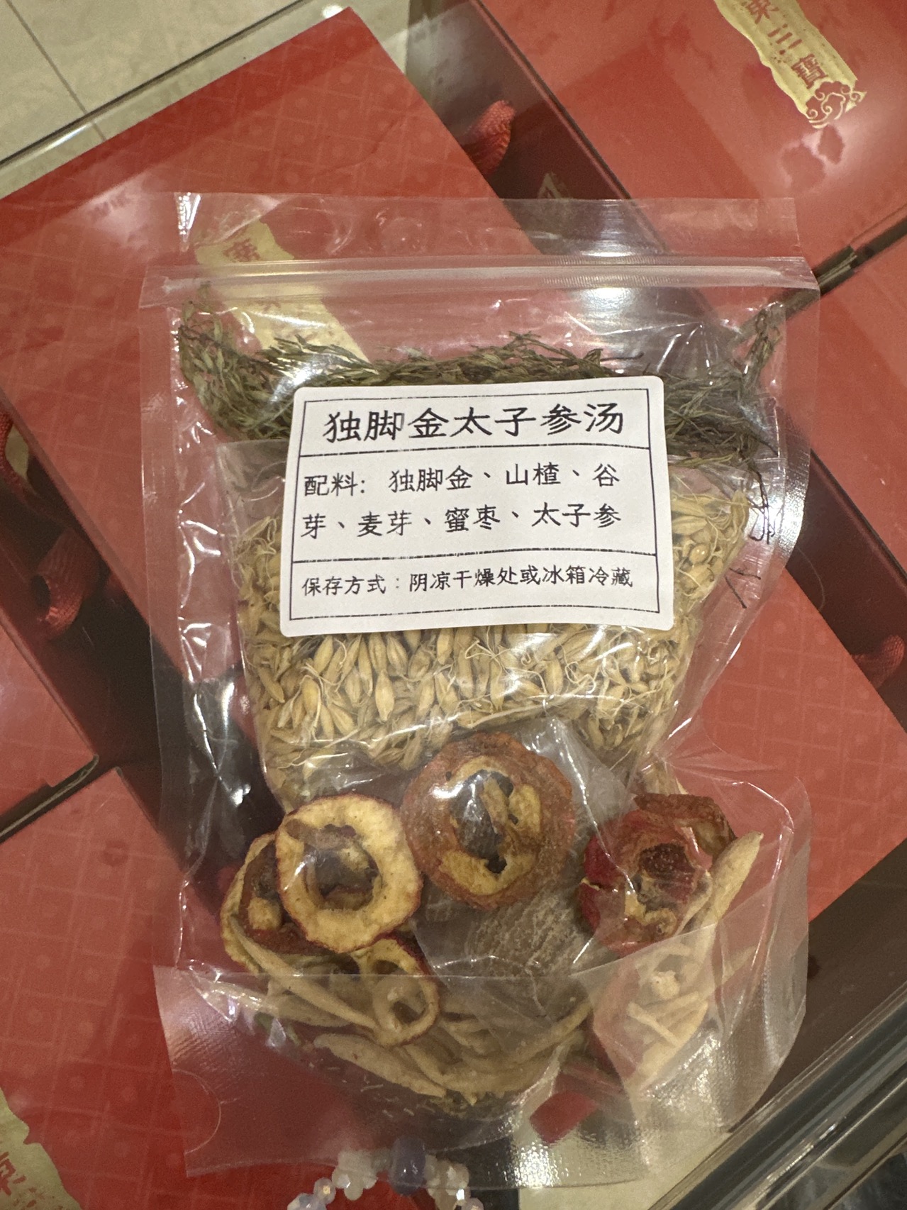 独脚金太子参汤，袋