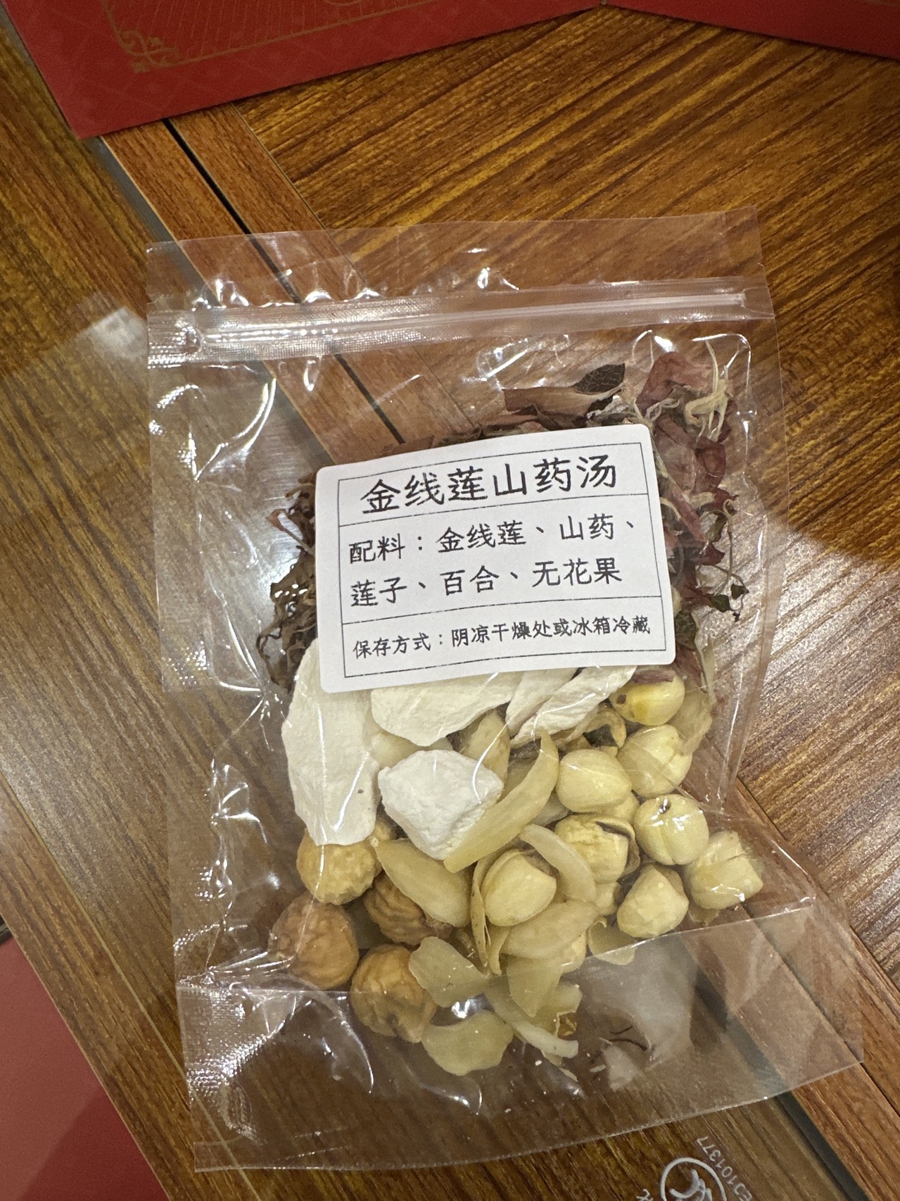 金线莲山药汤，袋
