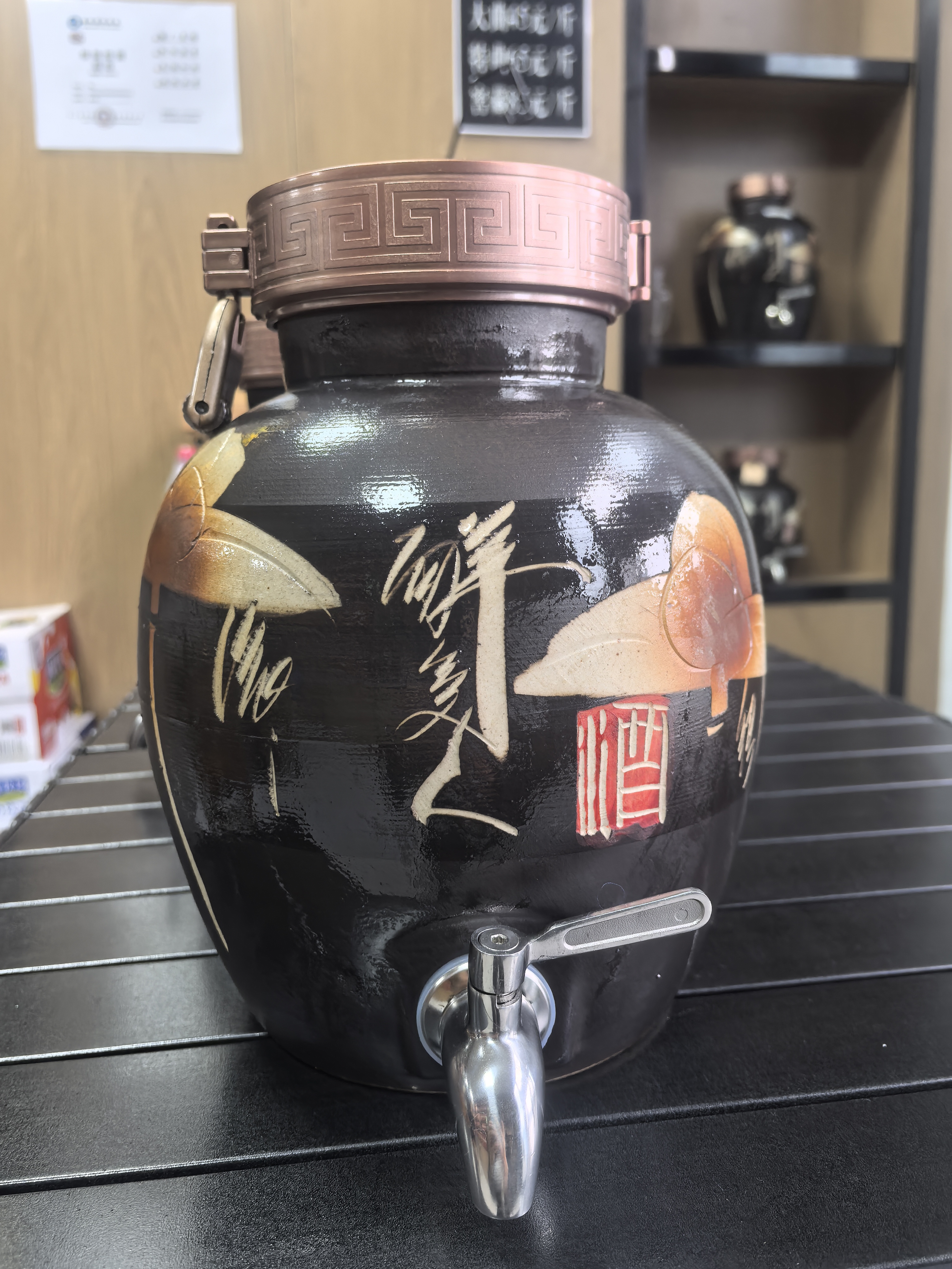窖藏5斤一坛