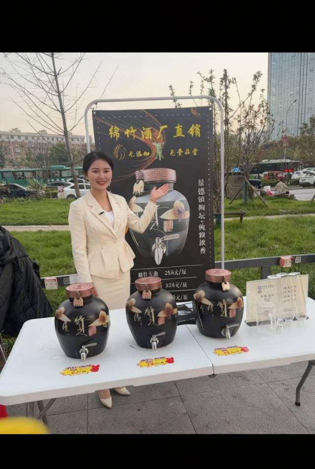 绵竹特曲一两