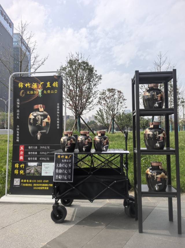 绵竹大曲一两