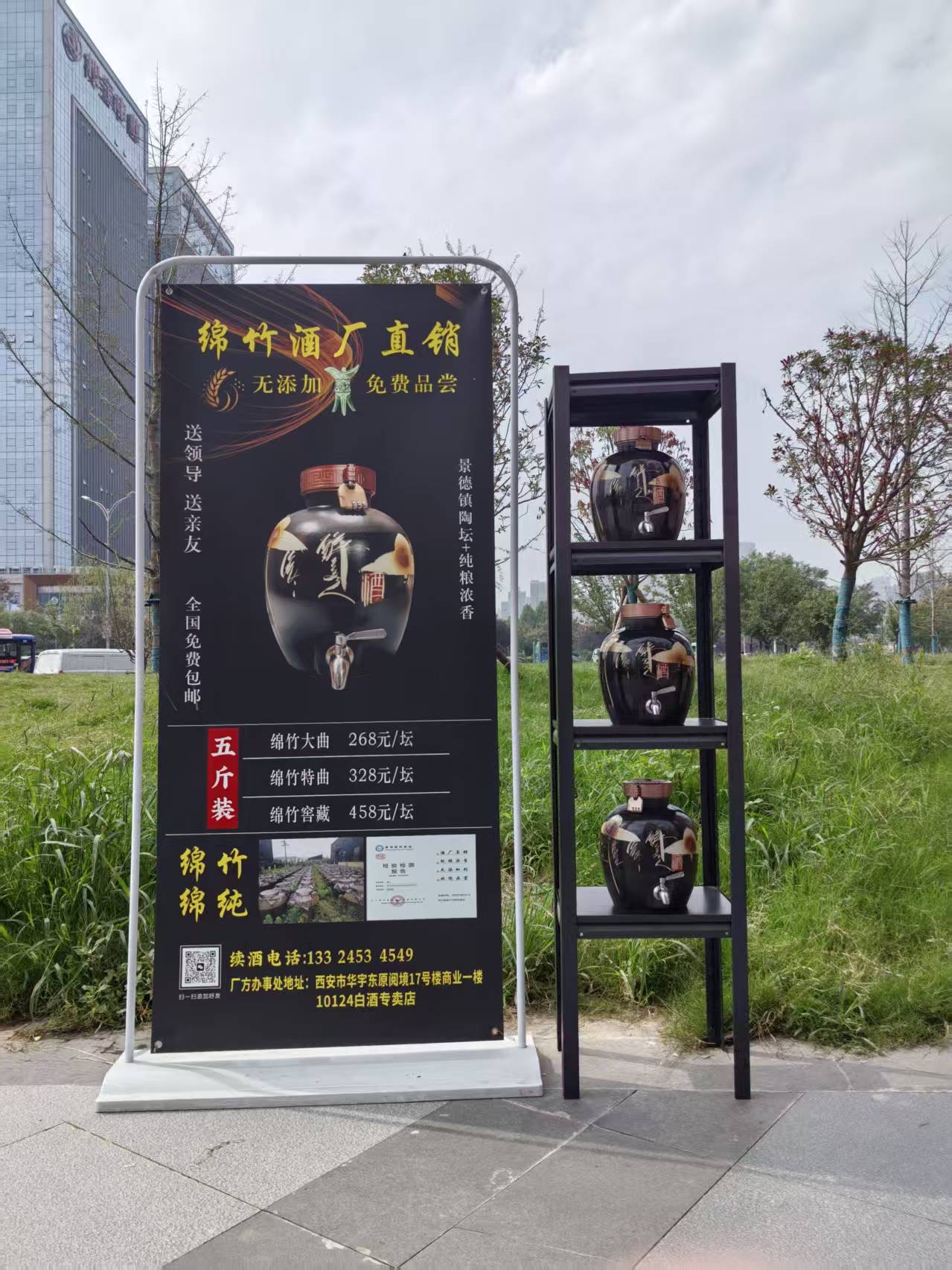 大曲1斤（现买）