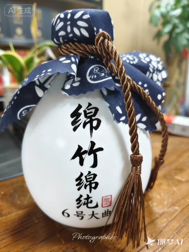 特曲1斤（快递）