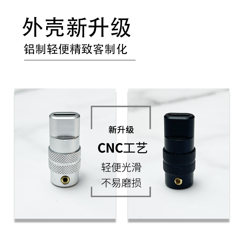 适用苹果11/12/13新款单晶铜镀银lightning转2.5/3.5/4.4转接线头