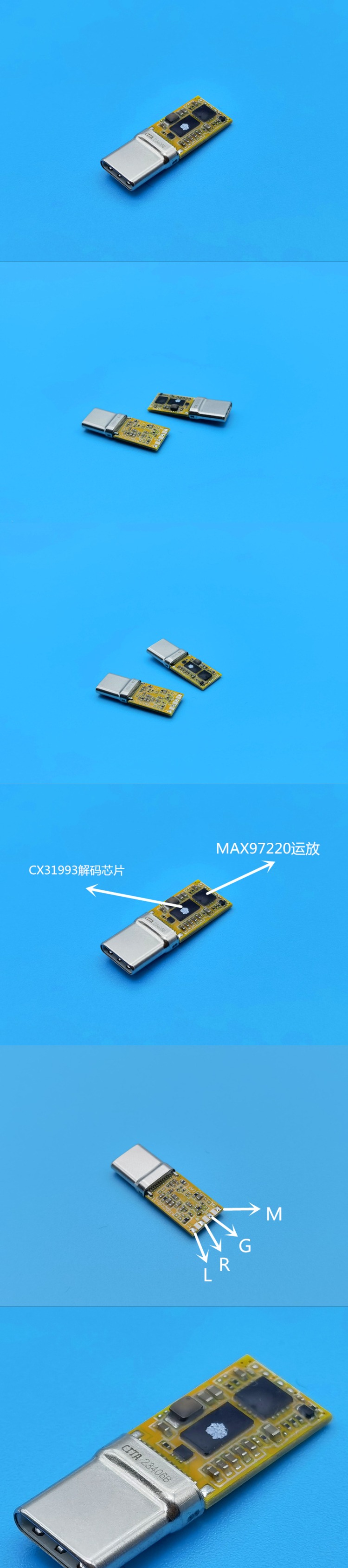 CX31993+max97220运放数字音频typec转接线解码耳放DAC芯片模组