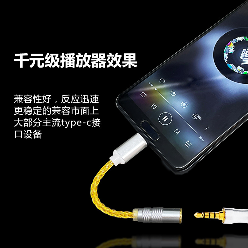 科胜讯31993音频公头USB Type-C数字音频耳机转接头DAC解码芯片