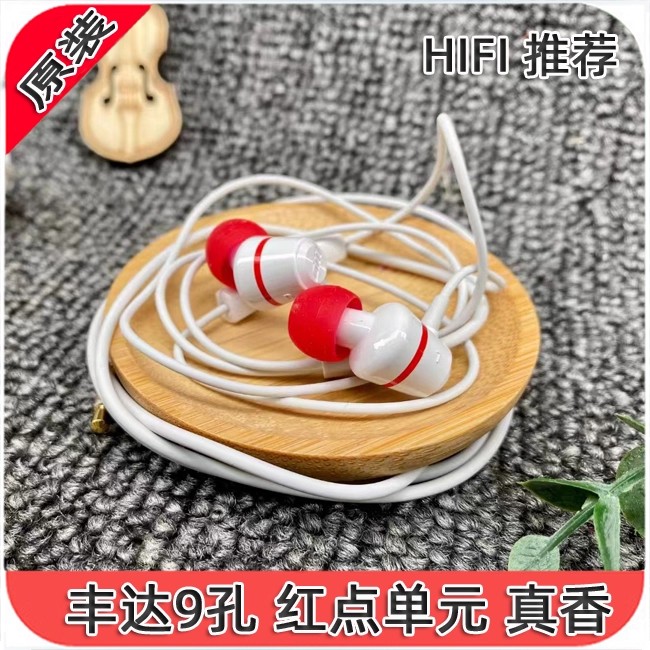 森海旗舰单元 定制 丰达ie60同款 带麦入耳式重低音耳机发烧监听