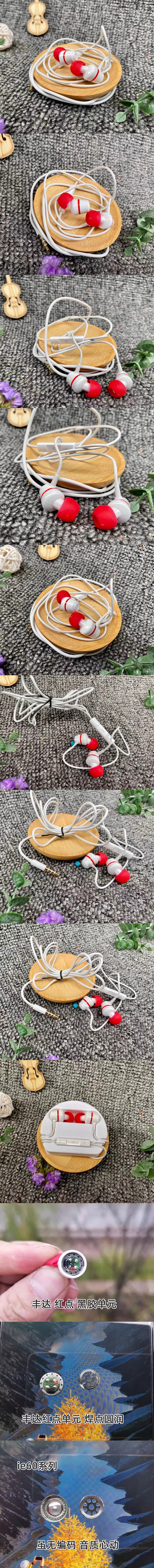 森海旗舰单元 定制 丰达ie60同款 带麦入耳式重低音耳机发烧监听