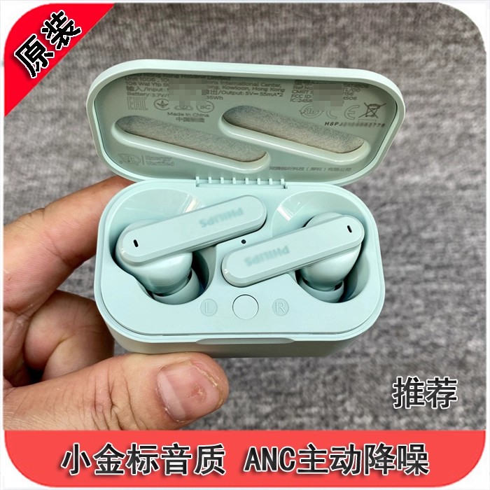 推荐 ANC主动降噪35db 全新飞家4506降噪 真无线蓝牙耳机4麦克风