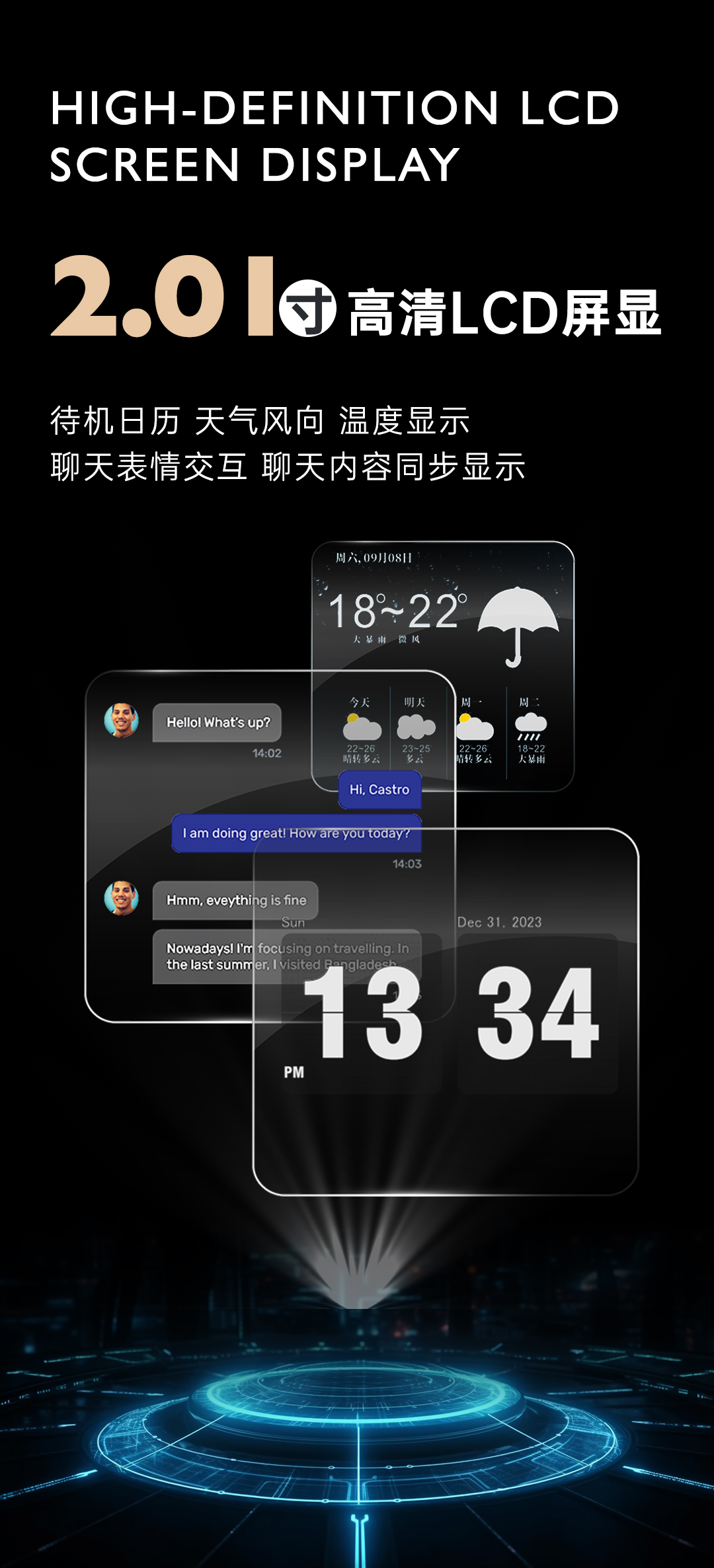 新生代AI智能伴侣