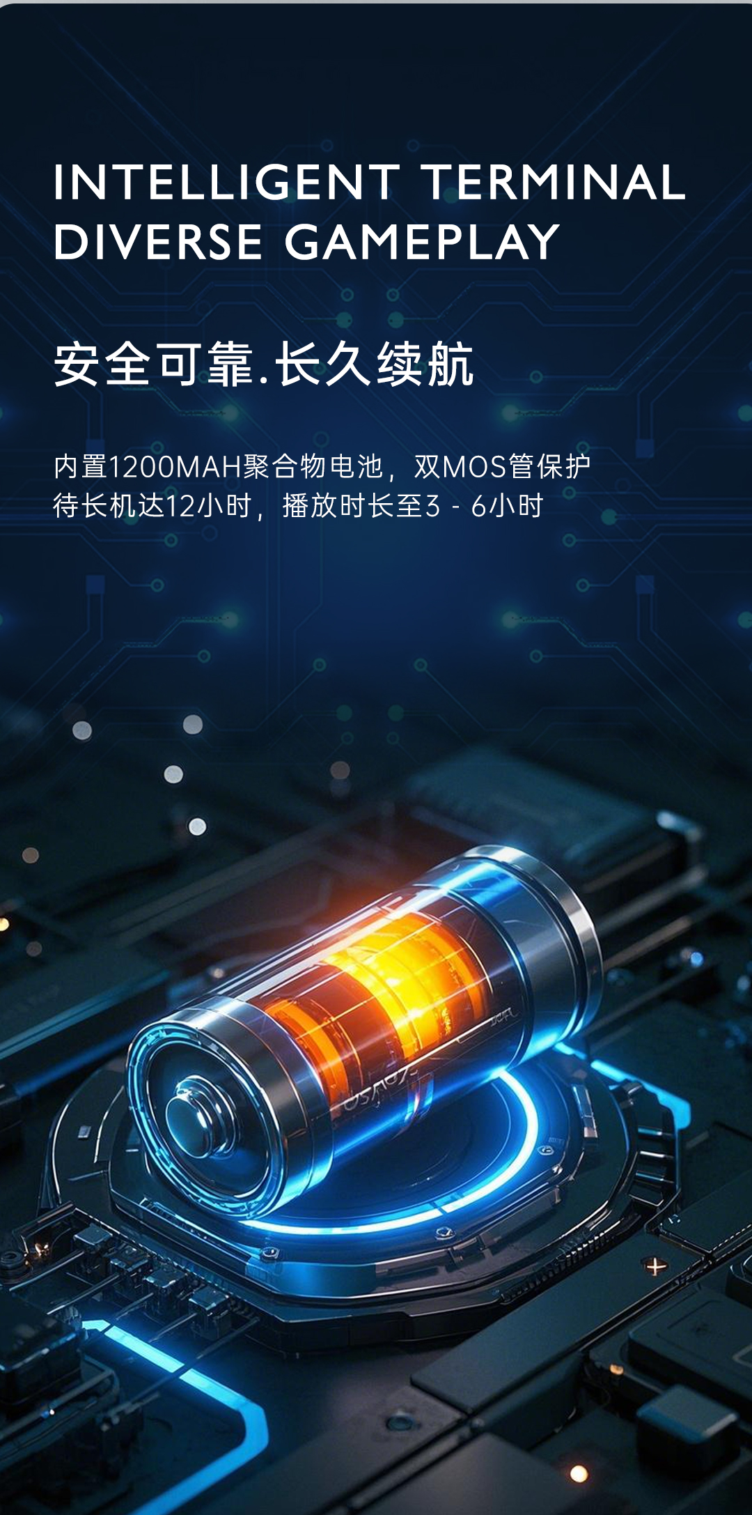 新生代AI智能伴侣