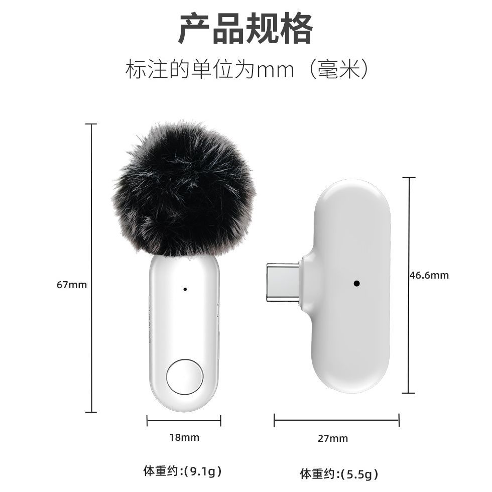 无线领夹麦克风直播视频录音智能无线领夹麦克风