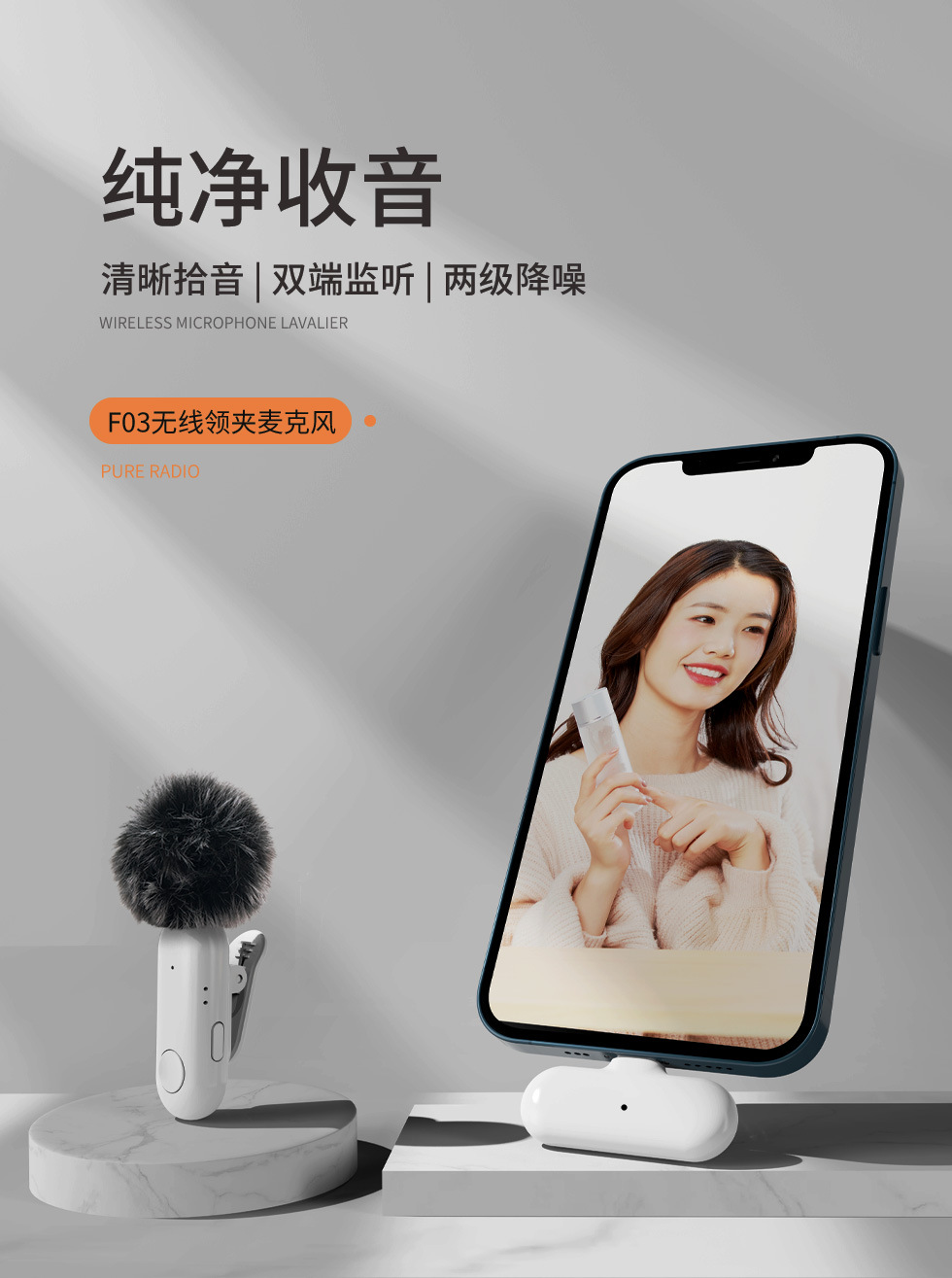 无线领夹麦克风直播视频录音智能无线领夹麦克风