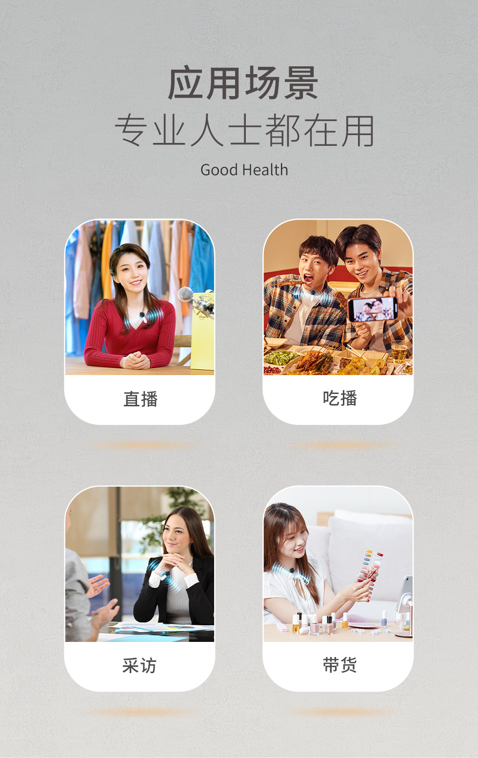 无线领夹麦克风直播视频录音智能无线领夹麦克风