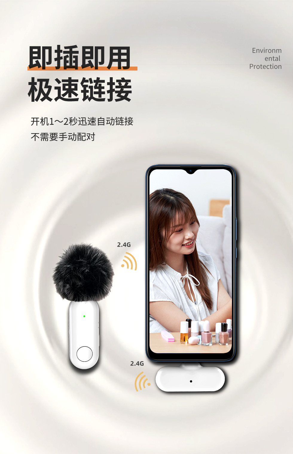 无线领夹麦克风直播视频录音智能无线领夹麦克风