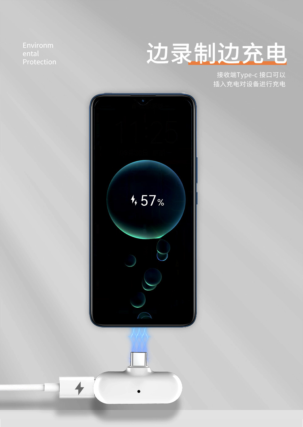 无线领夹麦克风直播视频录音智能无线领夹麦克风