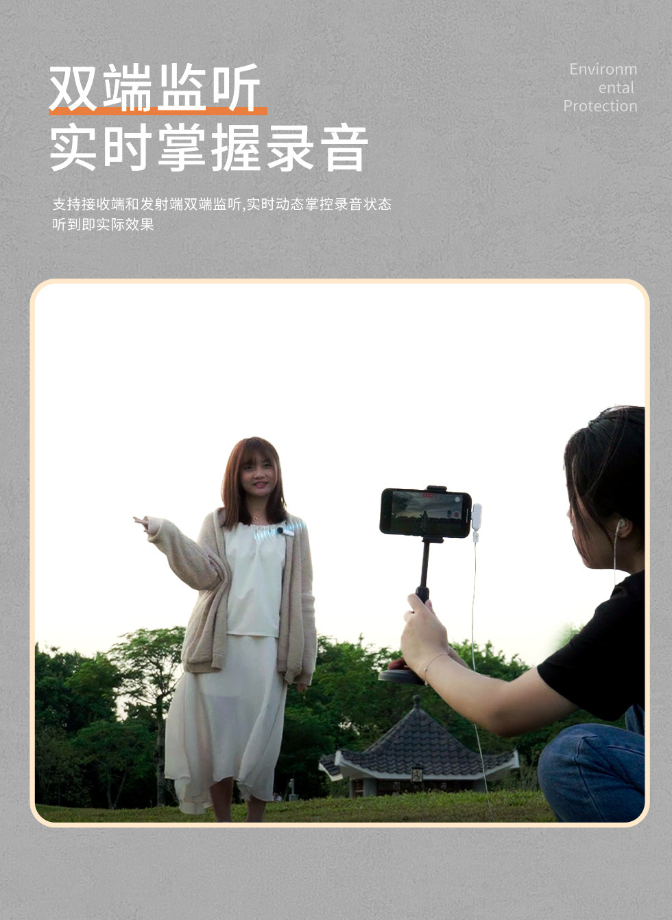 无线领夹麦克风直播视频录音智能无线领夹麦克风