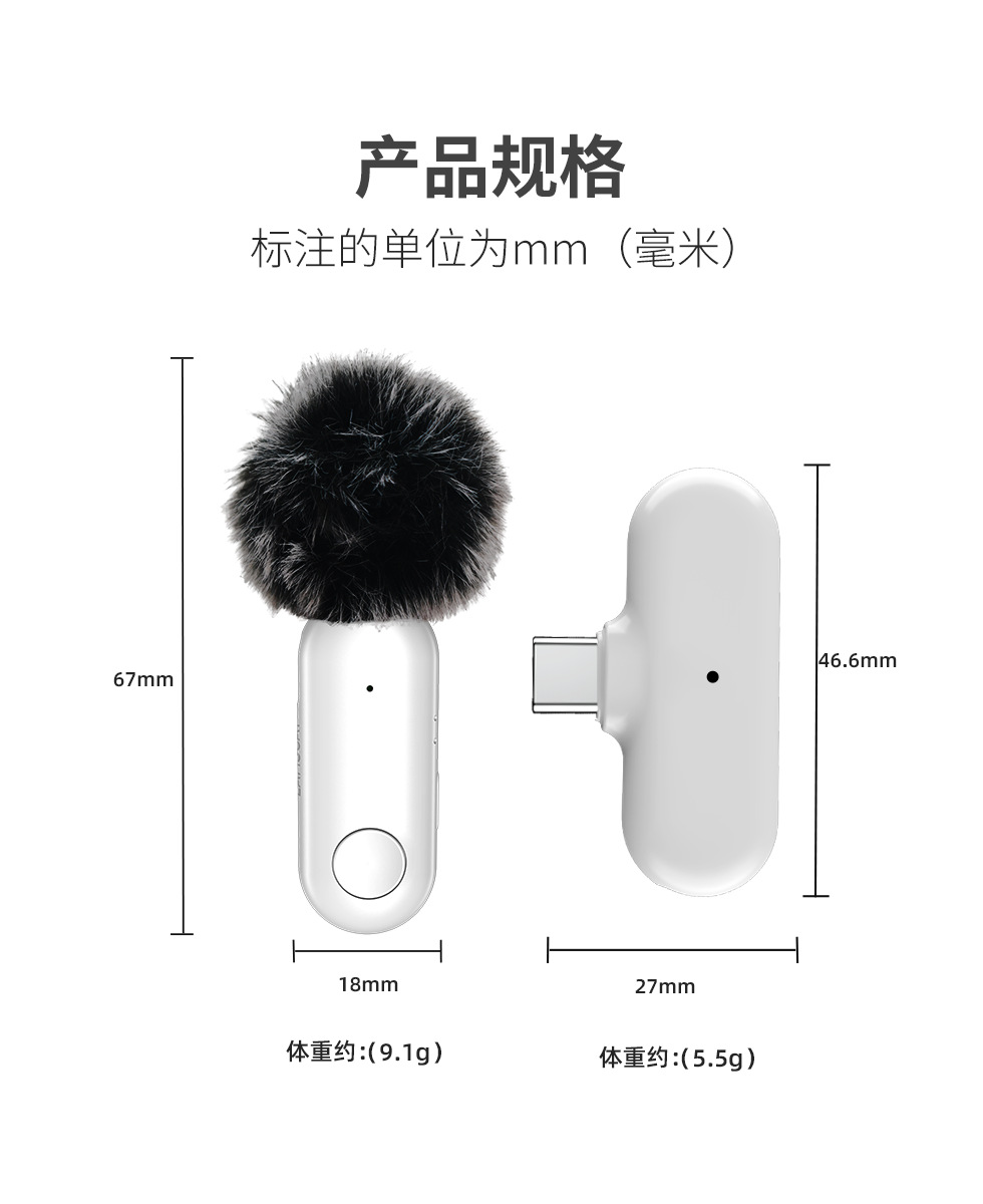 无线领夹麦克风直播视频录音智能无线领夹麦克风