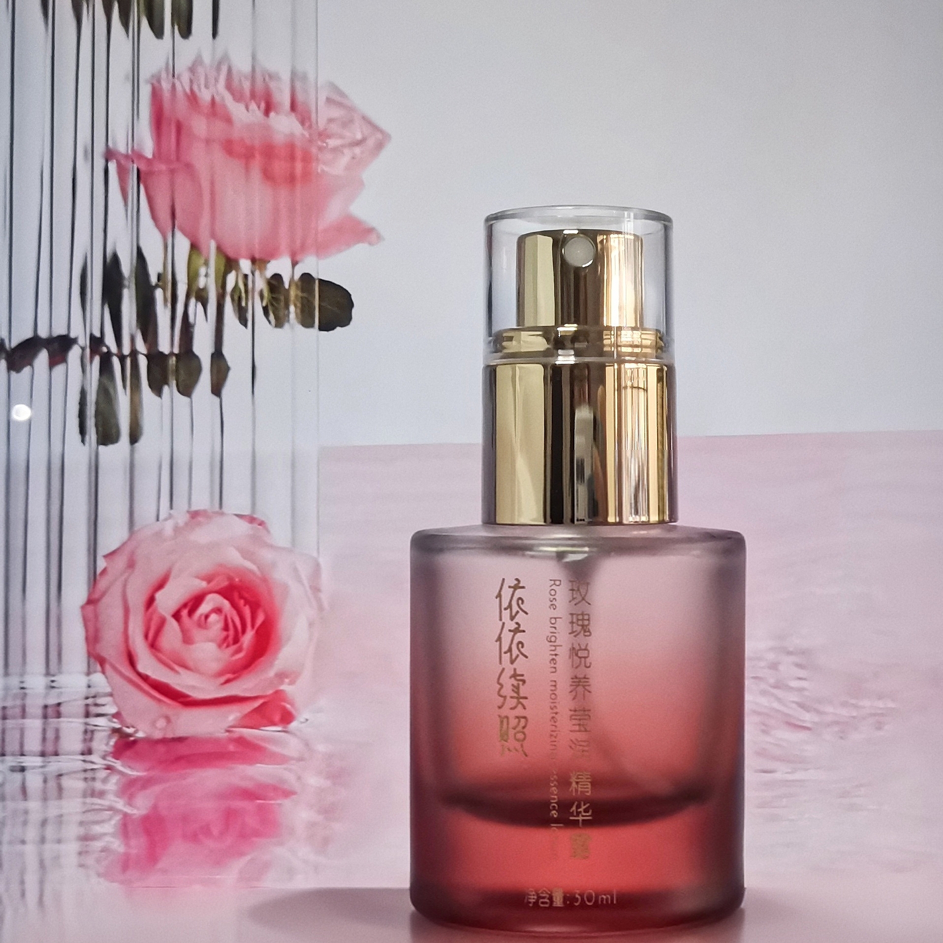 【双12钜惠】依依续照玫瑰悦养莹润精华露（30ml）