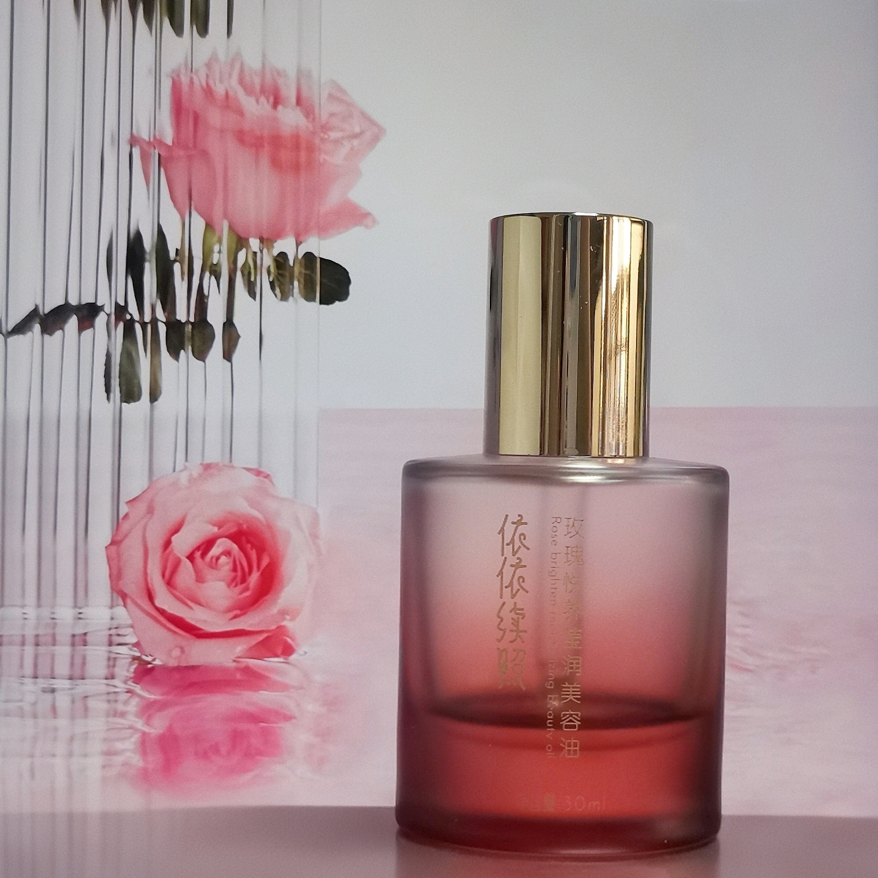 【双12钜惠】依依续照玫瑰悦养莹润美容油（30ml）