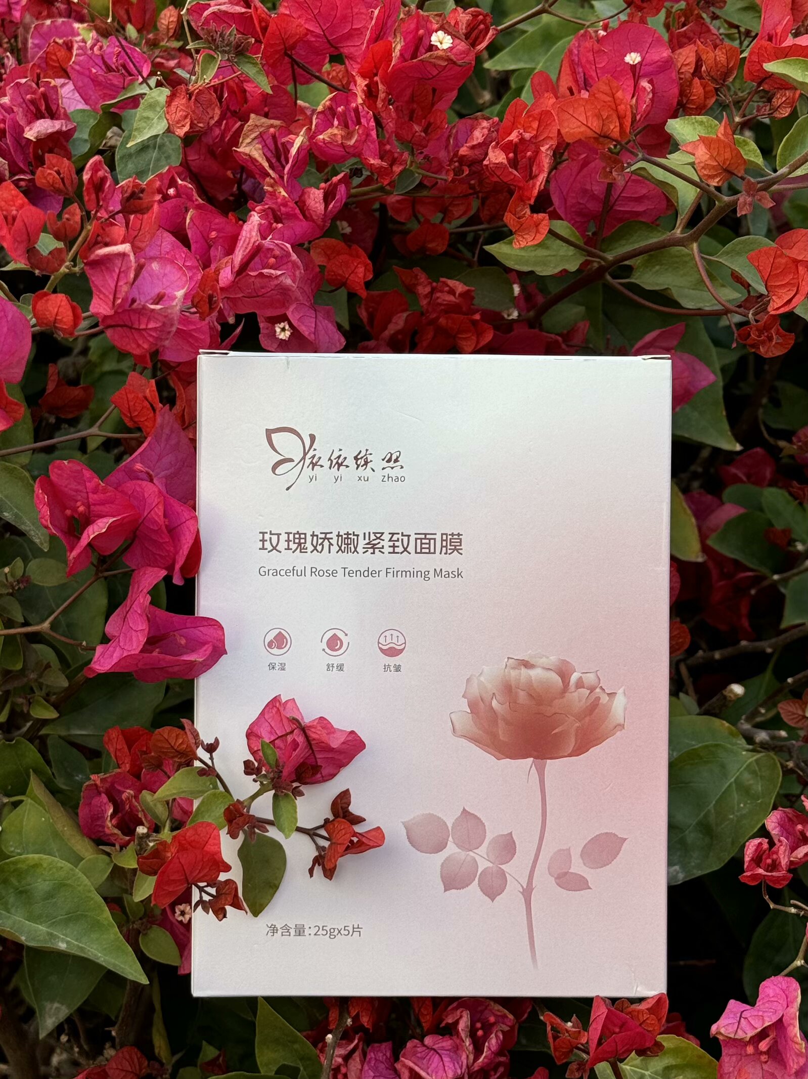【双12钜惠】依依续照玫瑰面膜（盒装，5片/盒）
