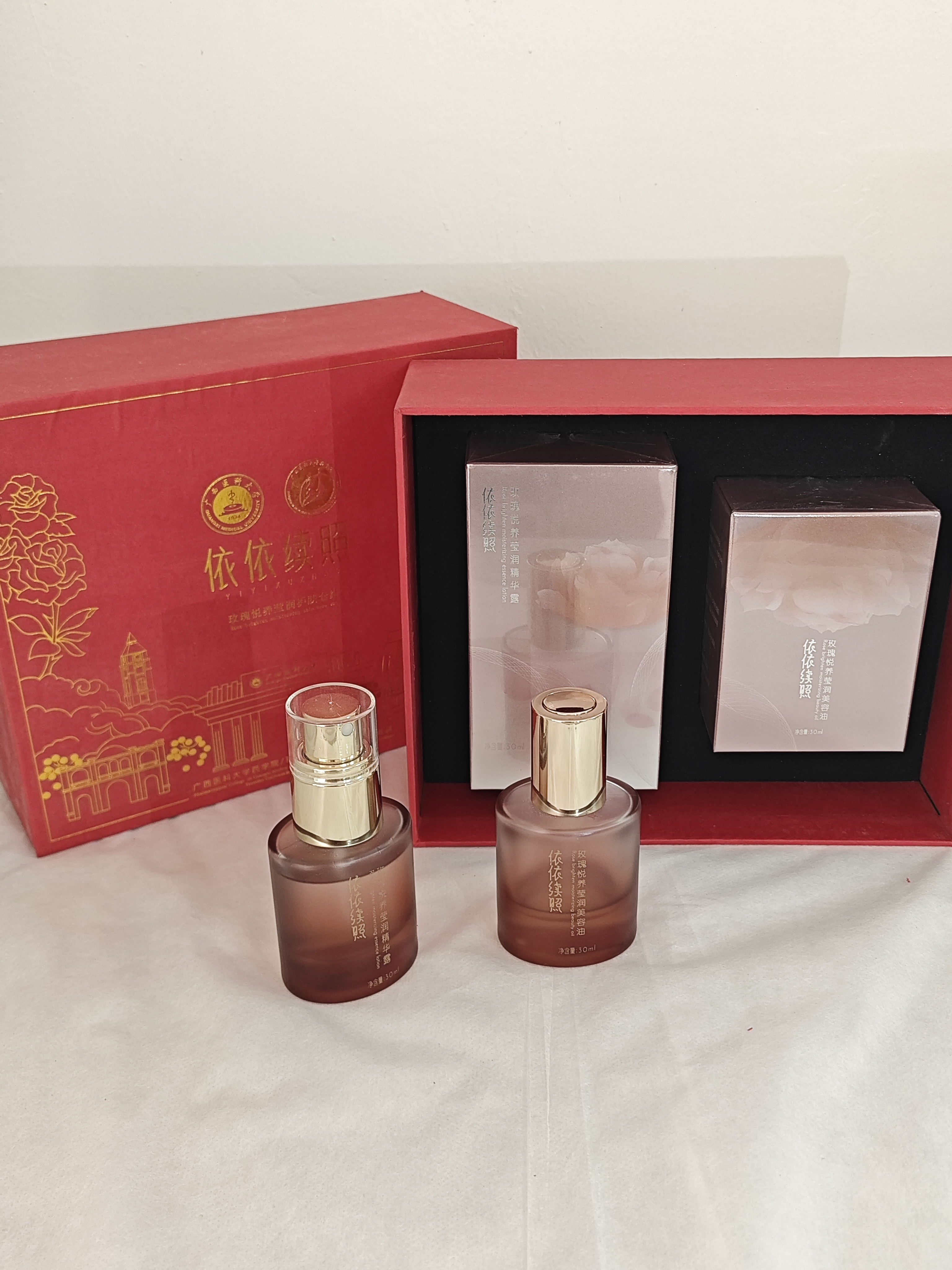 天竞玫瑰精油礼盒套装