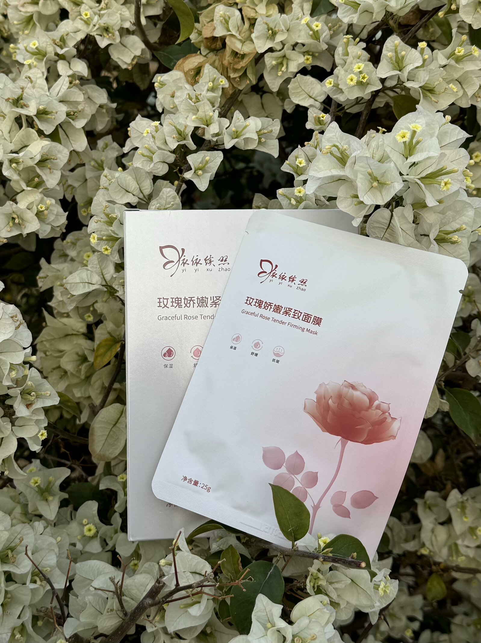 【双12钜惠】依依续照玫瑰面膜（盒装，5片/盒）