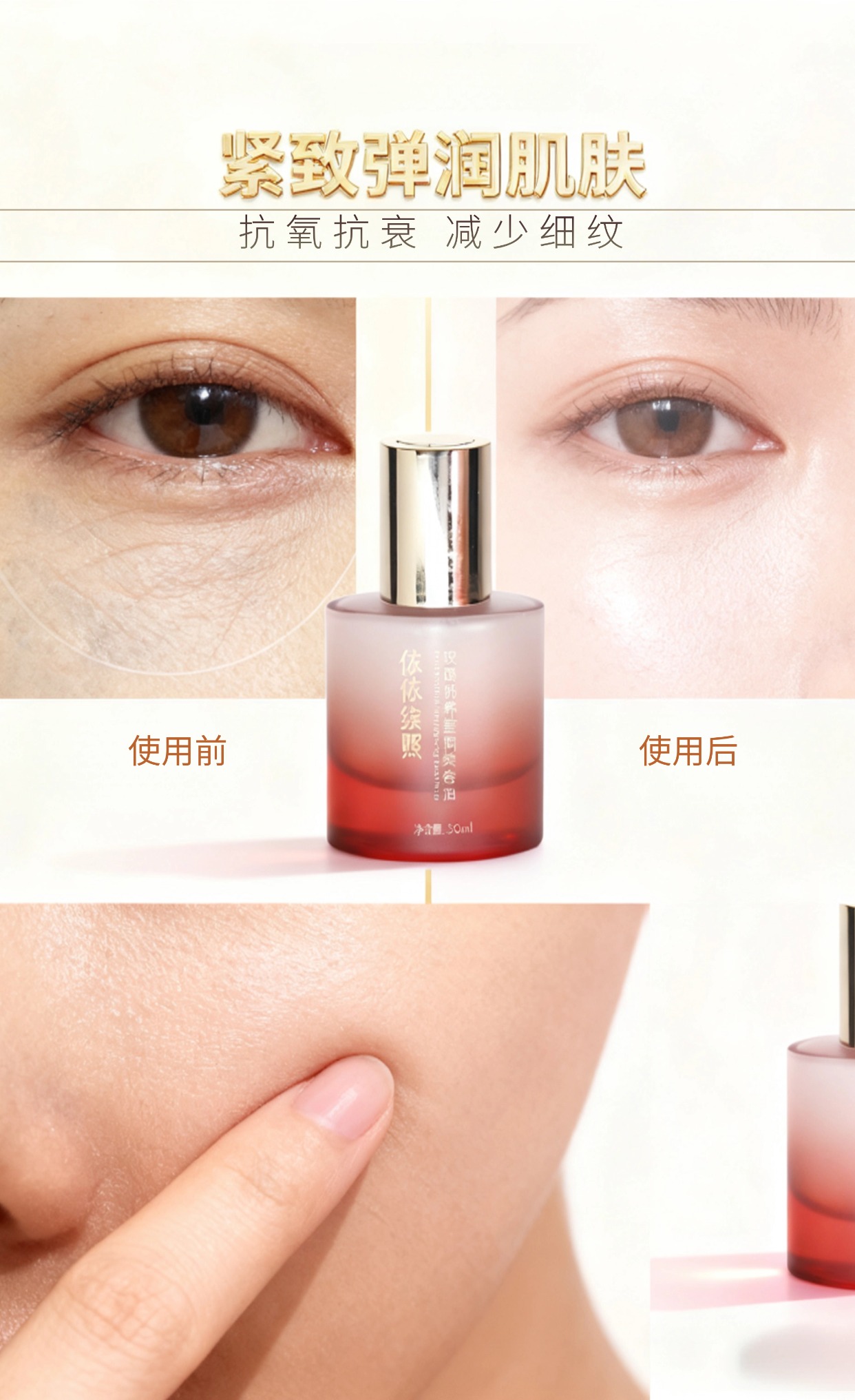 【双12钜惠】依依续照玫瑰悦养莹润美容油（30ml）