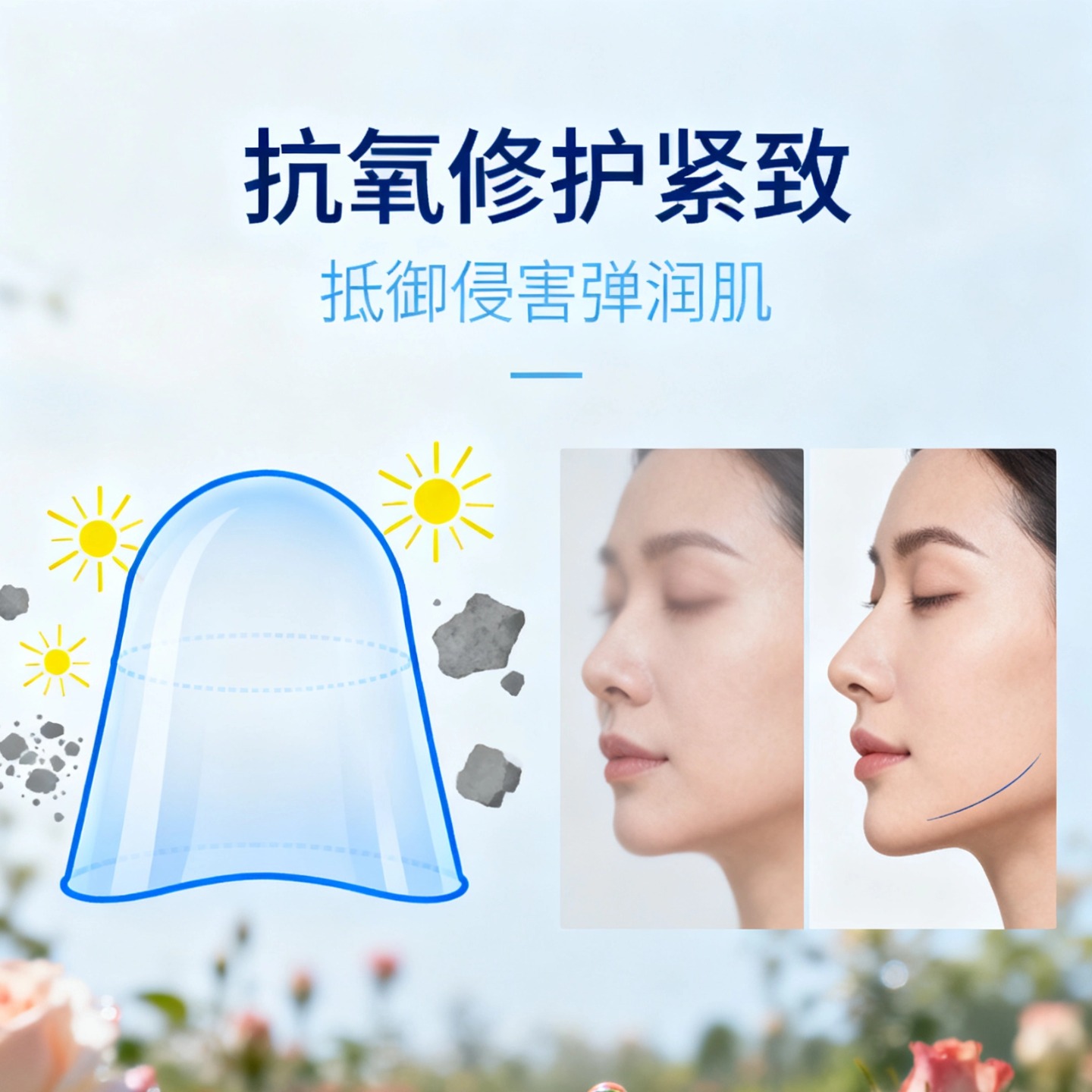 【双12钜惠】依依续照玫瑰悦养莹润精华露（30ml）