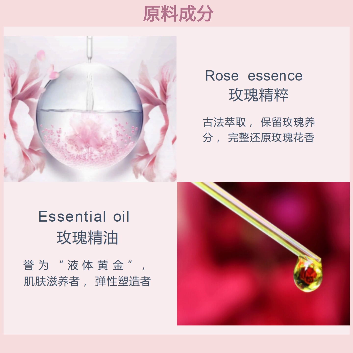 【双12钜惠】依依续照玫瑰悦养莹润美容油（30ml）