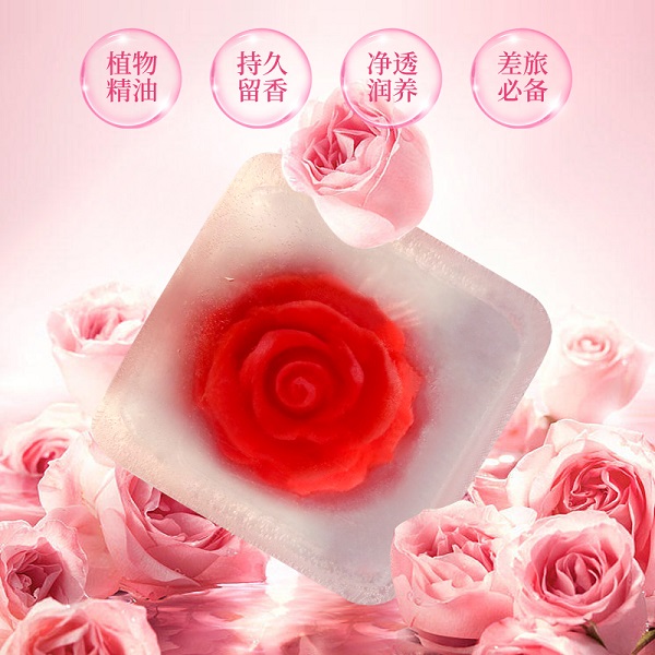 玫瑰精油手工皂