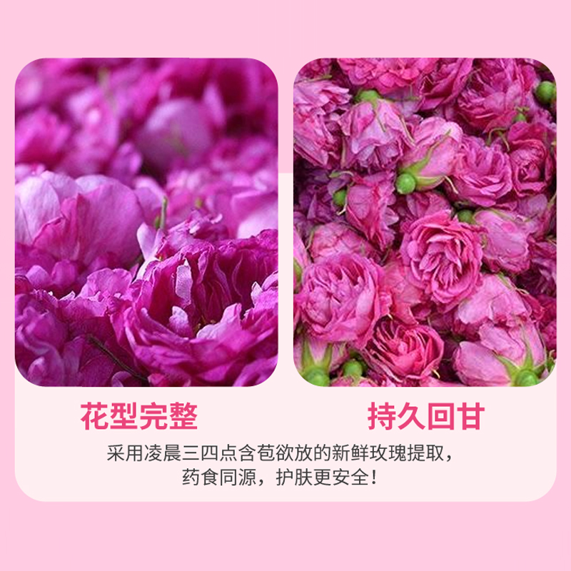 玫瑰精油手工皂