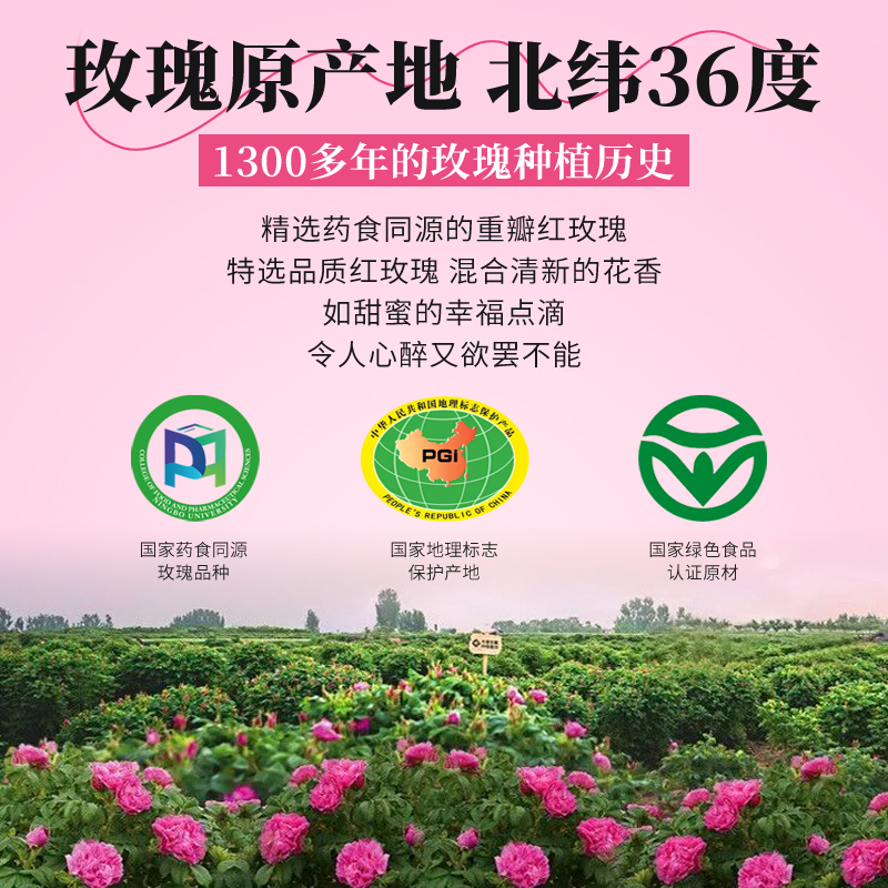 玫瑰精油手工皂