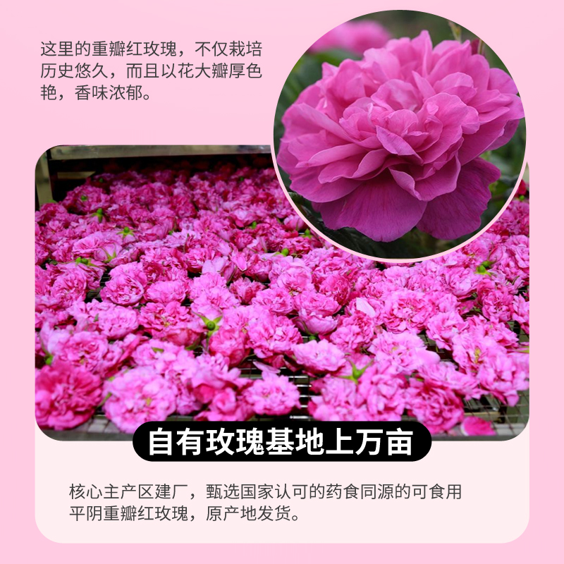 玫瑰精油手工皂