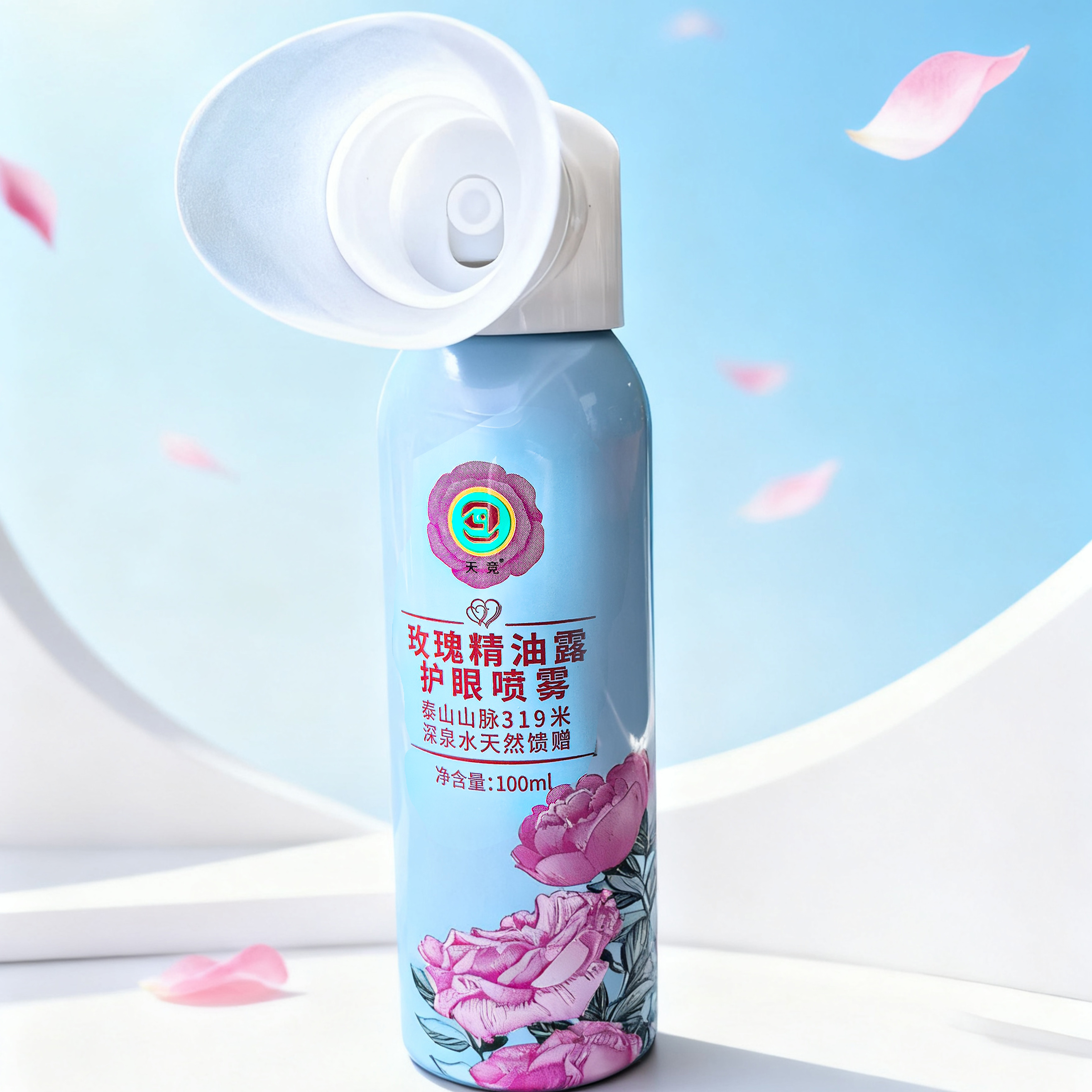 天竞玫瑰精油露护眼喷雾（100）